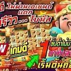 เว็บตรงสล็อตวอลเล็ต